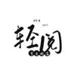����app������  v1.3 2026��
