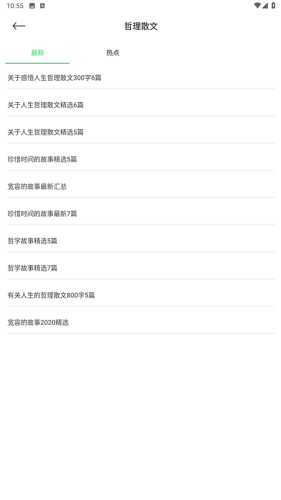 轻阅app官网版