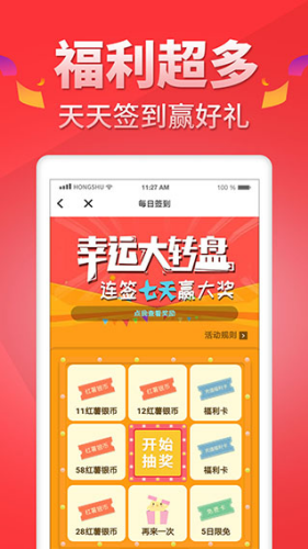 ����С˵app