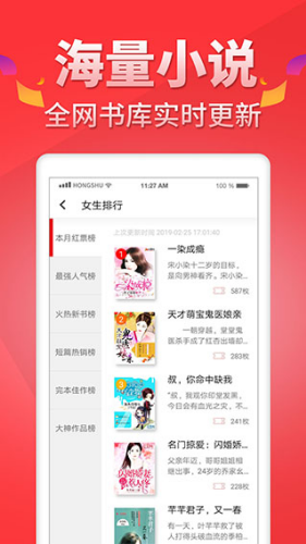 ����С˵app
