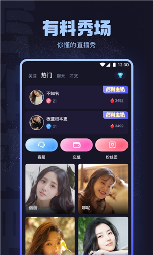 ��о����app