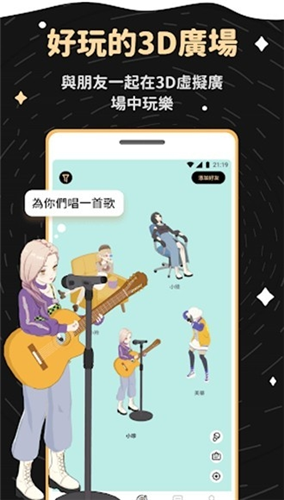 gravity App