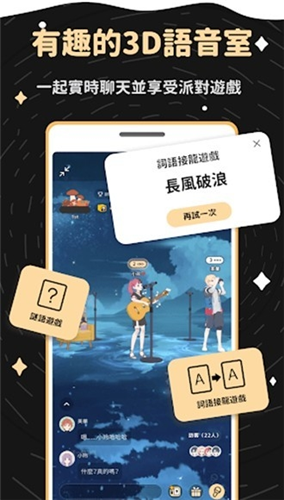 gravity App