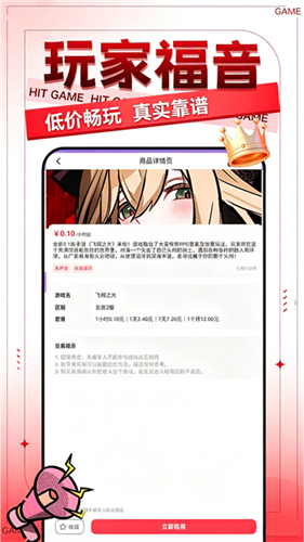��̬���κ���app