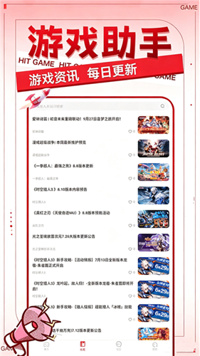 ��̬���κ���app