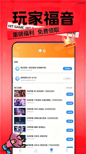 ��̬���κ���app