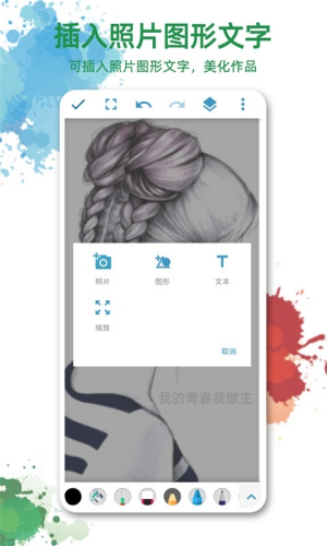 �ֻ���ͼapp�ٷ���