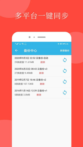 ���ܱ���¼app