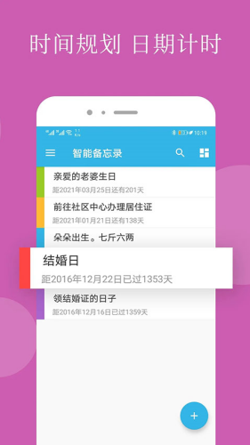 ���ܱ���¼app