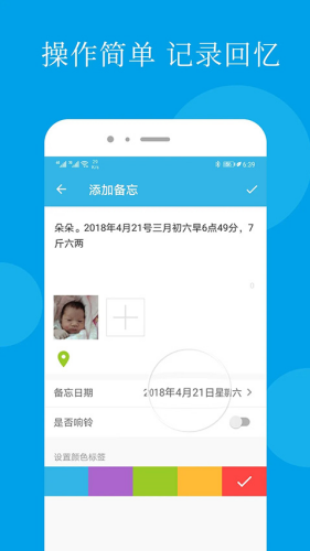 ���ܱ���¼app