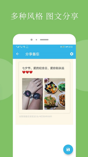 ���ܱ���¼app