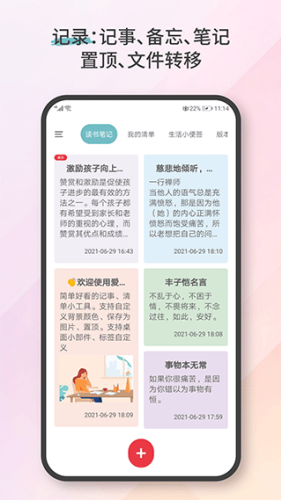 ����ǩApp
