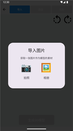 3d����ָ�����ֻ�����Ѱ�
