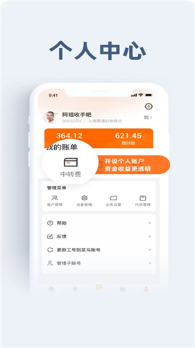 ������app