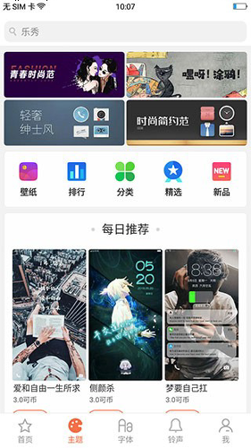 oppo�����̵�����