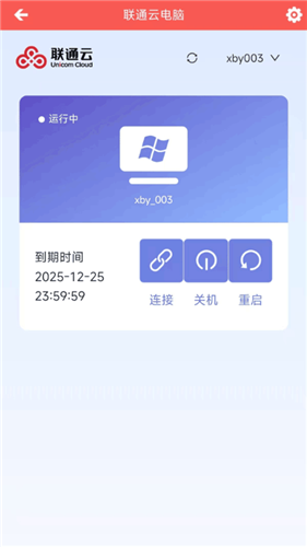 ��ͨ�Ƶ���app