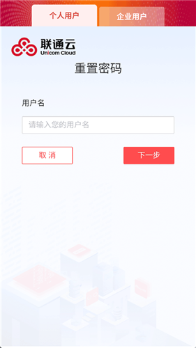 ��ͨ�Ƶ���app