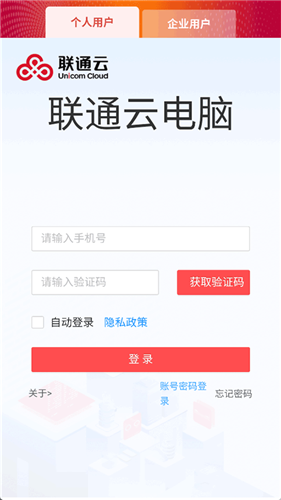 ��ͨ�Ƶ���app