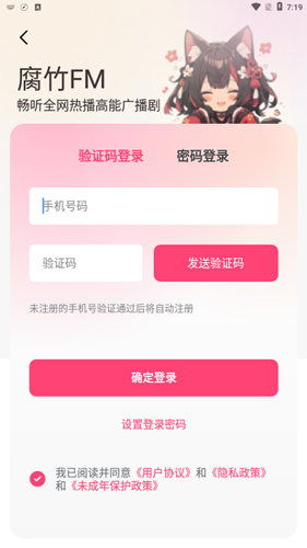 ����fm�㲥��������