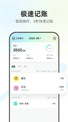 ������app