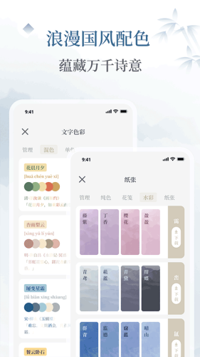 С���ʼ�app