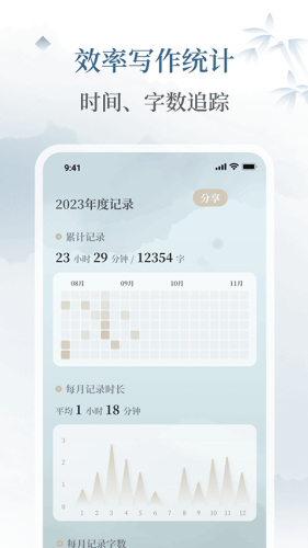 С���ʼ�app