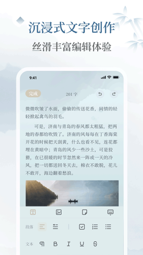 С���ʼ�app