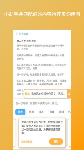 ����д��APP