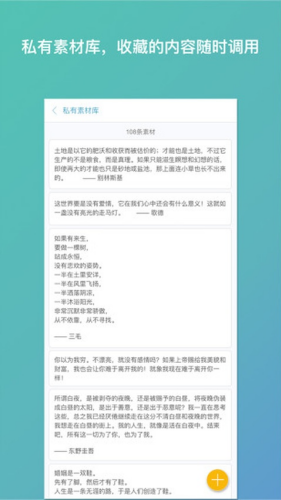 ����д��APP