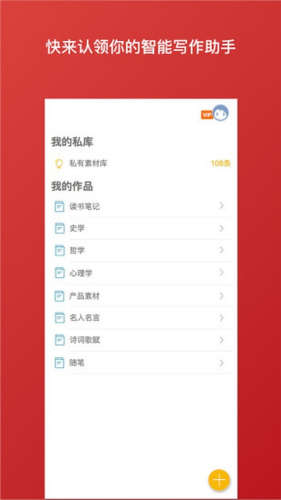 ����д��APP