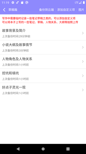 �ֻ�дС˵app