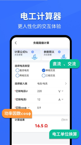 �繤ר��app