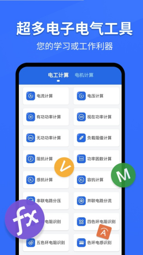 �繤ר��app