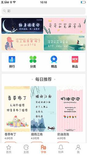 oppo�����̵���ʰ�