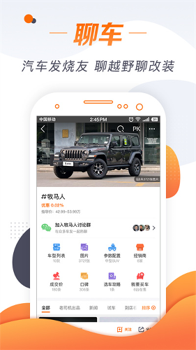 ��˾��app