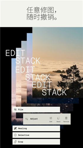 snapseed官方正版