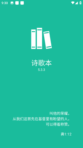 ʫ�豾������ذ�װ2026