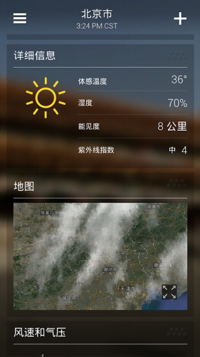 �Ż�����app