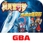 �ڴ������̱�ʯgba������  v3.0 С�ǰ�