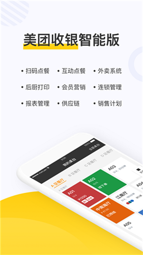 ���ŵ������app������