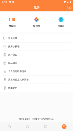 Ͷ������app