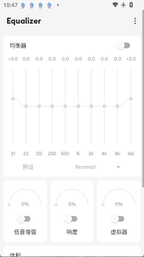 equalizer������app������
