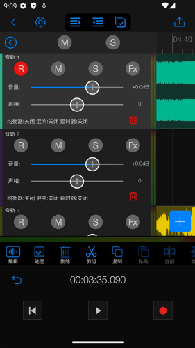 AU��Ƶ�༭��App