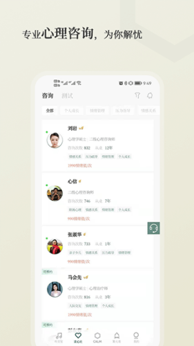 С����app