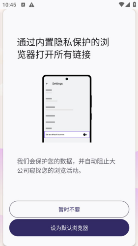 iceraven�����app