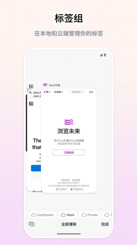 Stay�����App
