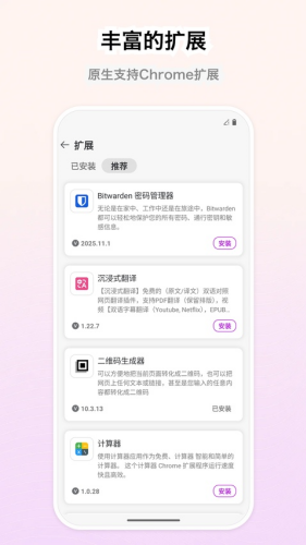 Stay�����App