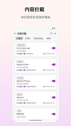 Stay�����App