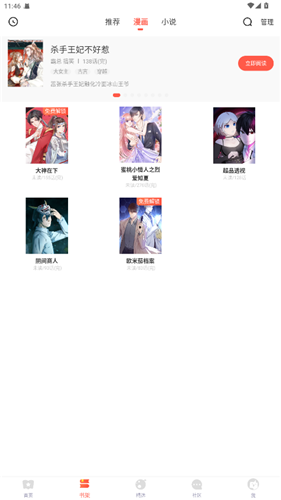 fakku����app