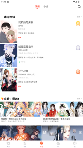 fakku����app